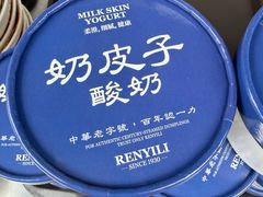 -百年认一力 太原老字号 (桥头街店)