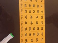 菜单-洪齐林老镇