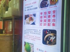-张果佬年糕卷(科巷店)
