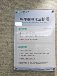 -深圳鹏爱秀琪医疗美容医院