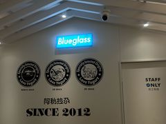 -Blueglass酸奶(华贸购物中心店)
