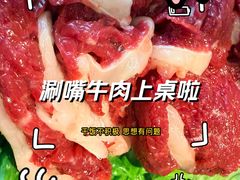 -贵宾牛·潮汕牛肉火锅(珠池总店)
