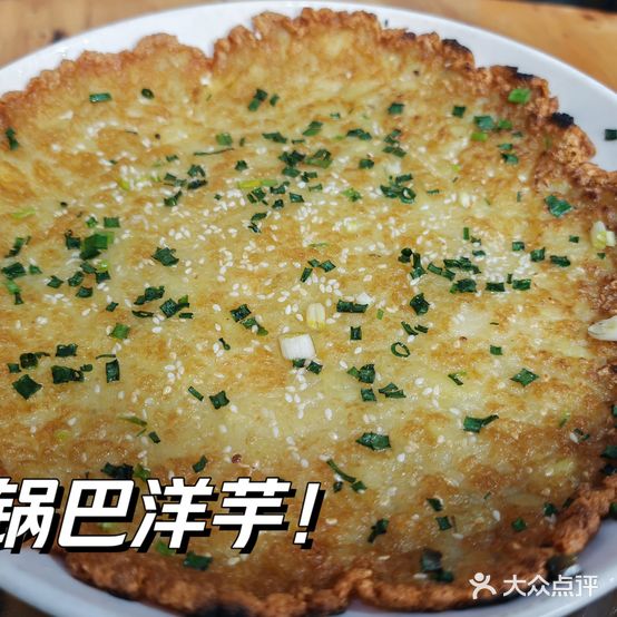 北门田螺中餐厅(商业二路店)