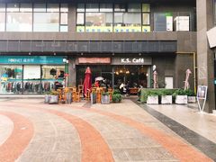 门面-HAPPEN(江川东路店)