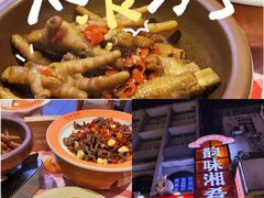 -韵味湘肴·小炒黄牛肉(五一广场美食地标店)