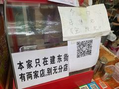 -脆皮五花肉(建东街旗舰店)