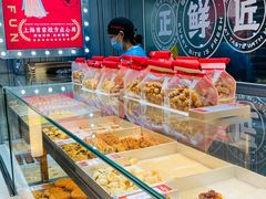 -炫方点心局(松江印象城店)