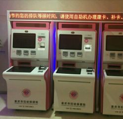 -重庆市妇幼保健院(冉家坝院区)