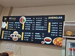 -郑家包子牛肉拉面(尚勤路店)