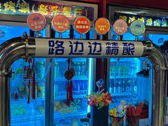-路边边.炒菜烧烤.音乐餐厅(良乡长虹店)
