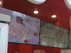 -DQ·蛋糕·冰淇淋(阜盛道店)