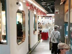 -阿姆源(万象城店)