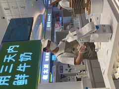 -兰熊鲜奶(昌平悦荟店)