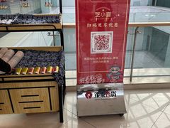 -银泰百货(海宁店)