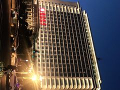 -北京饭店