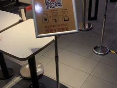 -麦当劳(欢乐谷店)