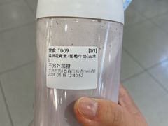 -兰熊鲜奶(西直门凯德mall店)