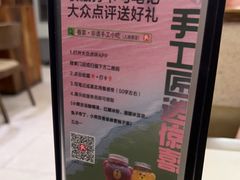 -春家·非遗手工小吃(徐汇万科广场店)