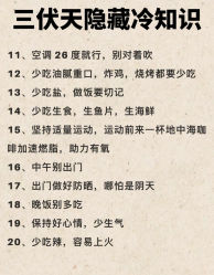 -Fundi张玉珊修身堂·indiba·BTL科技瘦身