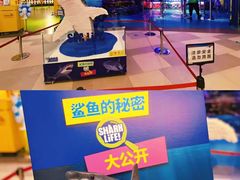 -沈阳海洋探索中心