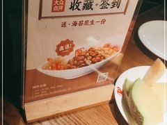 -越城记黑鱼煲(福侨大厦店)