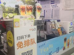 -CoCo都可(搜秀城店)
