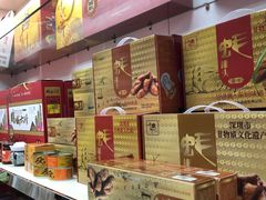-鹏城八珍深圳特产手信(罗湖店)