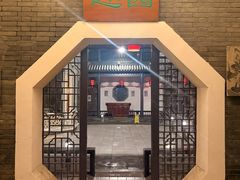 -卫鼎轩·曹公馆(鼓楼店)