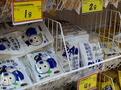 -好特卖HotMaxx(杭州滨江宝龙城店)