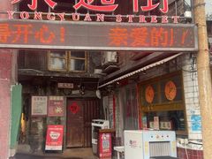 -长沙文和友(海信广场店)