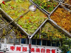 门面-枣阁园滴滴自助餐