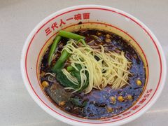 -叶伟胡辣壳面(两路口店)
