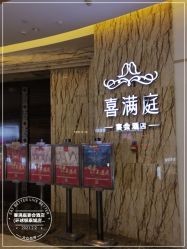 -宝格利廷宴会艺术中心(南商店)