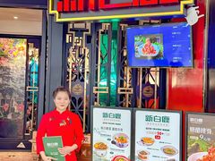 -新白鹿餐厅(京基KK ONE店)