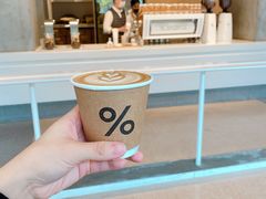 -% Arabica阿拉比卡咖啡烘焙工坊
