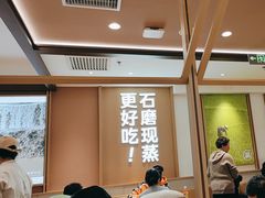 -小满手工粉(北京富力广场店)