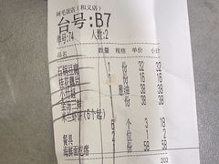 -阿毛饭店(和义路店)