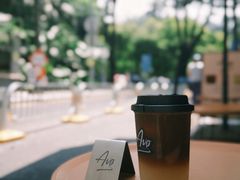 -Avg Coffee(新景苑店)
