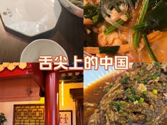 -秦月轩·陕西家乡菜(阜成路·五棵松店)