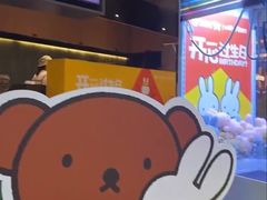 -湊湊火锅·茶憩(合生汇购物中心店)