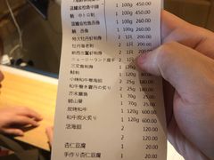账单-七福日本料理