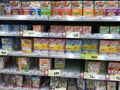 -西松屋(那霸新都心店)