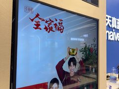 -天真蓝照相馆(五角场百联又一城店)