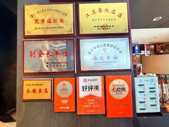 -永安鱼庄·镇江菜(东吴路店)