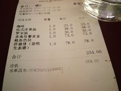 -红房子西菜馆(淮海中路店)