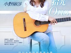 -帝京日语(春熙路旗舰校区)