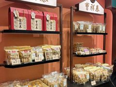 -曹祥泰(解放路店)