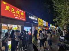 -健康路夜市