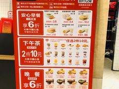-肯德基(杭州和平饭店)