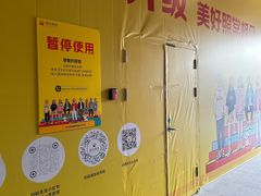 -首创奥特莱斯(北京店)